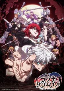 Ragna Crimson [BATCH] Subtitle Indonesia