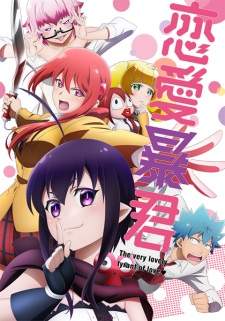 Renai Boukun [BATCH] Subtitle Indonesia