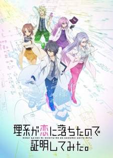 Rikei ga Koi ni Ochita no de Shoumei shitemita. [BATCH] Subtitle Indonesia
