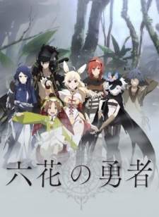 Rokka no Yuusha [BATCH] Subtitle Indonesia