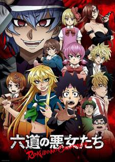 Rokudou no Onna-tachi [BATCH] Subtitle Indonesia