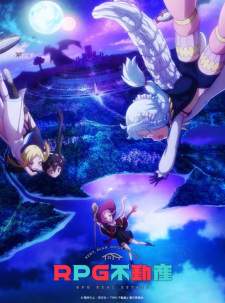 RPG Fudousan [BATCH] Subtitle Indonesia