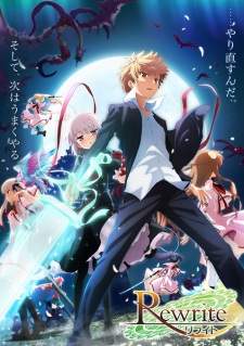 Rewrite: Moon and Terra [BATCH] Subtitle Indonesia