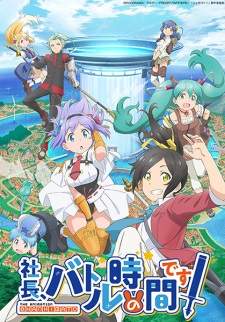 Shachou, Battle no Jikan Desu! [BATCH] Subtitle Indonesia