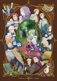 Saijaku Tamer wa Gomi Hiroi no Tabi wo Hajimemashita. [BATCH] Subtitle Indonesia