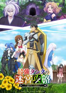 Saikyou Tank no Meikyuu Kouryaku [BATCH] Subtitle Indonesia