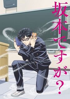 Sakamoto desu ga? [BATCH] Subtitle Indonesia
