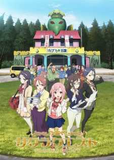 Sakura Quest [BATCH] Subtitle Indonesia