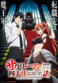 Salaryman ga Isekai ni Ittara Shitennou ni Natta Hanashi [BATCH] Subtitle Indonesia