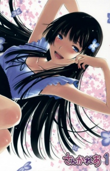 Sankarea [BATCH] Subtitle Indonesia