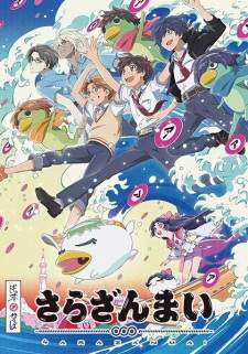 Sarazanmai [BATCH] Subtitle Indonesia