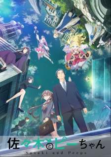 Sasaki to Pii-chan [BATCH] Subtitle Indonesia