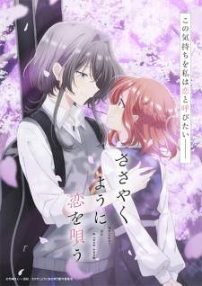 Sasayaku You ni Koi wo Utau [BATCH] Subtitle Indonesia
