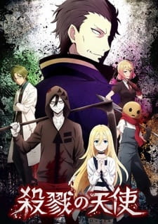 Satsuriku no Tenshi [BATCH] Subtitle Indonesia