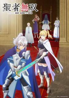 Seija Musou [BATCH] Subtitle Indonesia