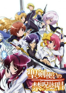 Seiken Tsukai no World Break [BATCH] Subtitle Indonesia