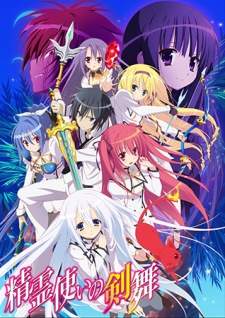 Seirei Tsukai no Blade Dance [BATCH] Subtitle Indonesia
