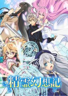 Seirei Gensouki [BATCH] Subtitle Indonesia