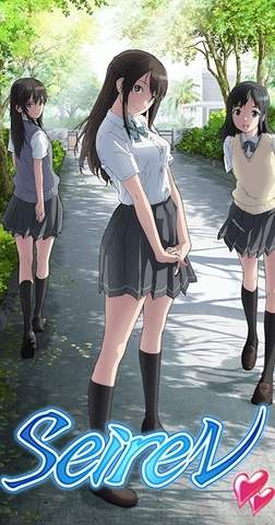 Seiren [BATCH] Subtitle Indonesia