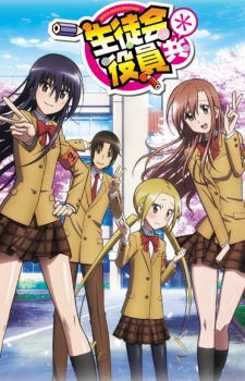 Seitokai Yakuindomo Season 2 [BATCH] Subtitle Indonesia