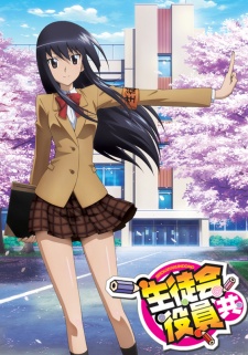 Seitokai Yakuindomo [BATCH] Subtitle Indonesia