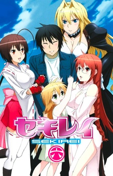 Sekirei [BATCH] Subtitle Indonesia