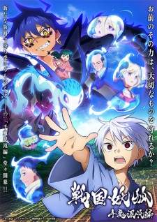 Sengoku Youko: Senam Konton [BATCH] Subtitle Indonesia