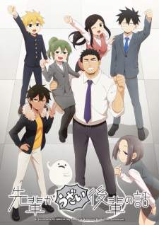 Senpai ga Uzai Kouhai no Hanashi [BATCH] Subtitle Indonesia