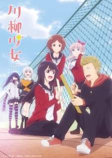 Senryuu Shoujo [BATCH] Subtitle Indonesia