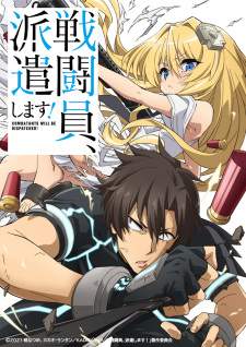 Sentouin, Hakenshimasu! [BATCH] Subtitle Indonesia