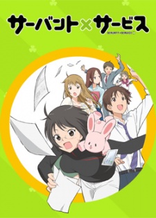 Servant x Service [BATCH] Subtitle Indonesia