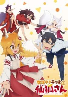 Sewayaki Kitsune no Senko-san [BATCH] Subtitle Indonesia