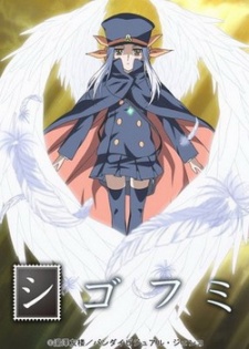 Shigofumi BD [BATCH] Subtitle Indonesia