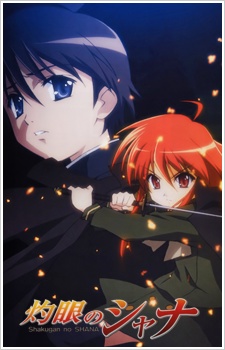 Shakugan no Shana [BATCH] Subtitle Indonesia