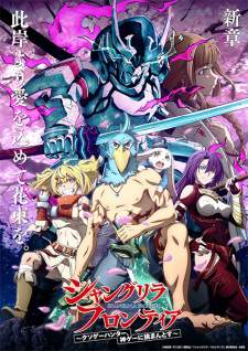Shangri-La Frontier [BATCH] Subtitle Indonesia