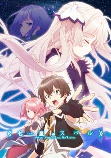 Shichisei no Subaru [BATCH] Subtitle Indonesia