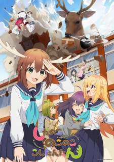 Shikanoko Nokonoko Koshitantan [BATCH] Subtitle Indonesia