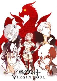 Shingeki no Bahamut: Virgin Soul [BATCH] Subtitle Indonesia