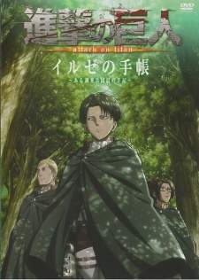 Shingeki no Kyojin OVA [BATCH] Subtitle Indonesia