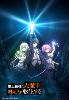Shijou Saikyou no Daimaou, Murabito A ni Tensei suru [BATCH] Subtitle Indonesia