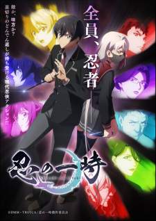 Shinobi no Ittoki [BATCH] Subtitle Indonesia