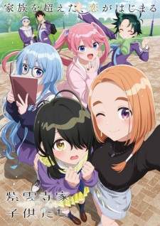 Shiunji-ke no Kodomotachi [BATCH] Subtitle Indonesia