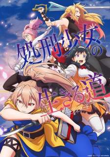 Shokei Shoujo no Virgin Road [BATCH] Subtitle Indonesia