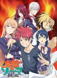 Shokugeki no Souma: San no Sara [Batch] Subtitle Indonesia
