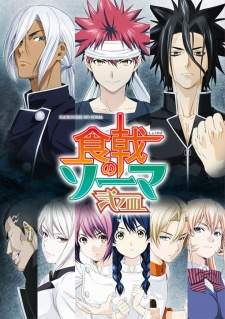 Shokugeki no Souma: Ni no Sara [BATCH] Subtitle Indonesia