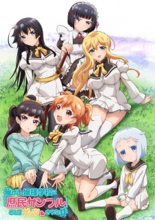 Shomin Sample BD [BATCH] Subtitle Indonesia