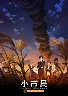 Shoushimin Series Season 2 [BATCH] Subtitle Indonesia