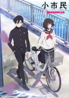 Shoushimin Series [BATCH] Subtitle Indonesia