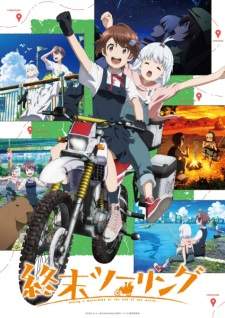 Shuumatsu Touring [BATCH] Subtitle Indonesia