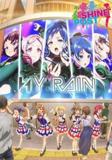 Shine Post [BATCH] Subtitle Indonesia